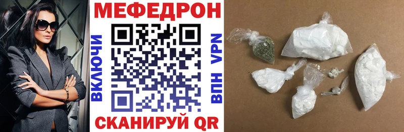МЕФ кристаллы Касимов