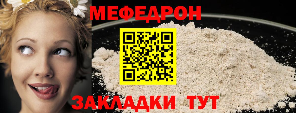 МЕФ Касимов