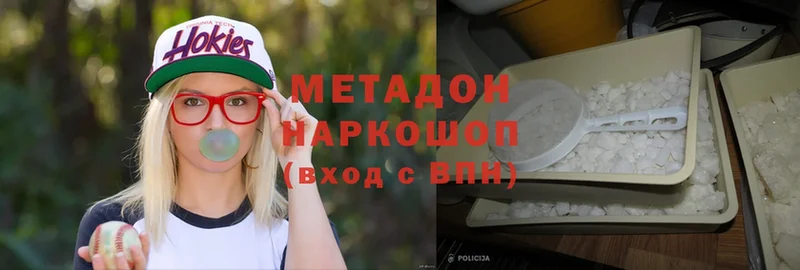 MEGA онион  Касимов  площадка клад  МЕТАДОН methadone 