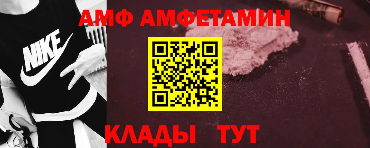Касимов  Метамфетамин Декстрометамфетамин 99.9%  Вход с VPN 