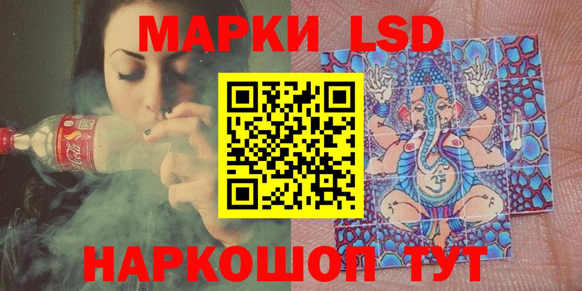 Марки NBOMe 1,8мг Касимов
