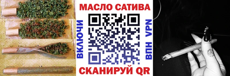 ТГК Wax  Касимов 