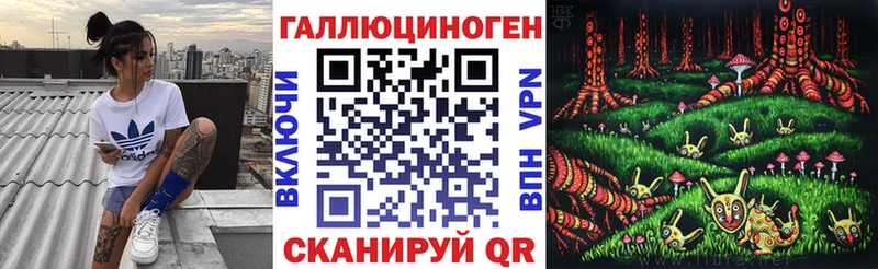Галлюциногенные грибы MAGIC MUSHROOMS  Касимов 
