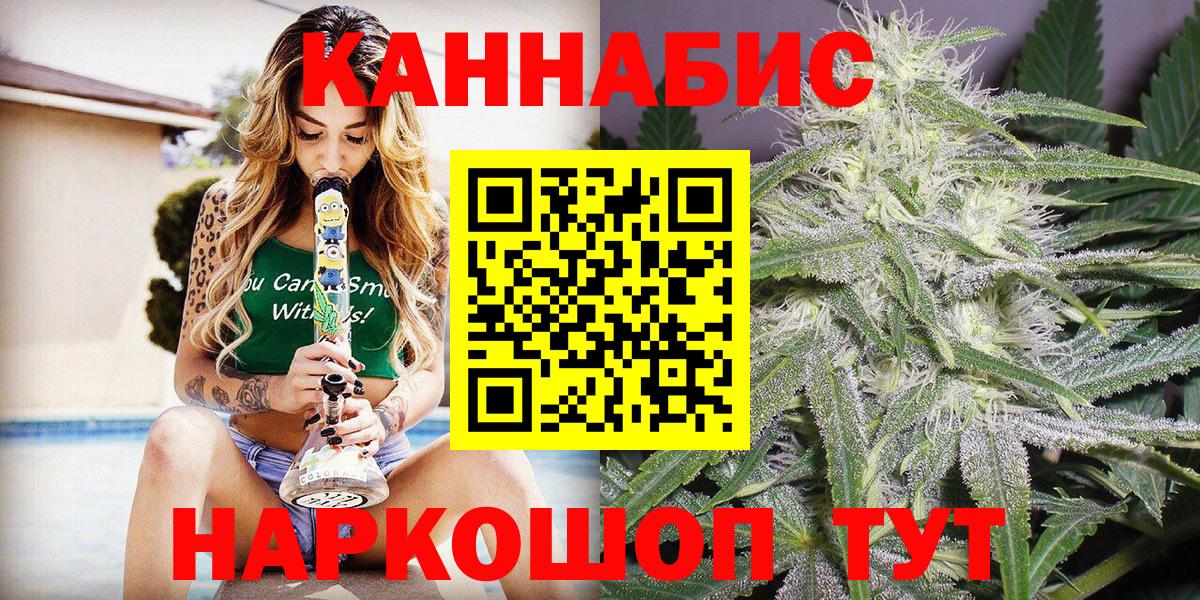МАРИХУАНА Amnesia Касимов